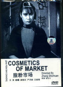 国产精品欧美激情第一页